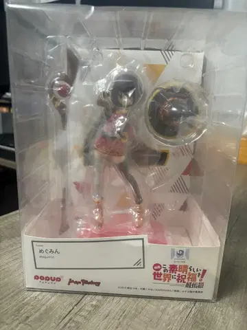 메구밍 피규어 맥스팩토리