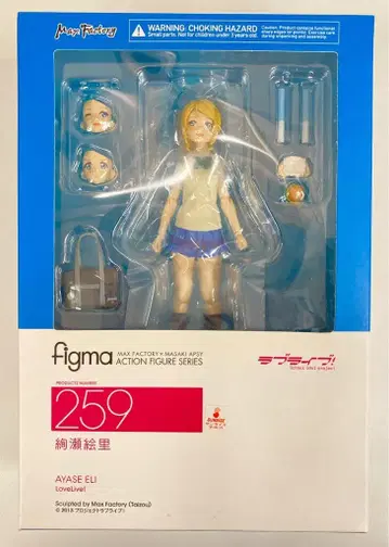 MAXFACTORY figma 러브 라이브! 아야세 에리 259