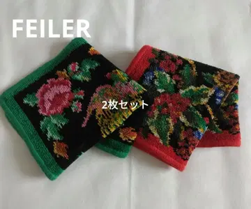 [ FEILER ] 페이러 손수건 2개 세트 파라디스 크란츠