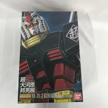 1/100 MG RX-78-2 건담 Ver.2.0 리얼 타입 컬러