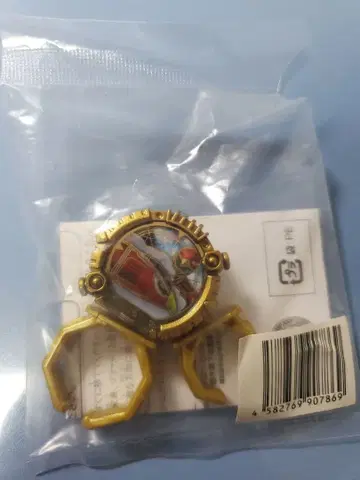 센타이 링 제트맨 GOLDENEDITION