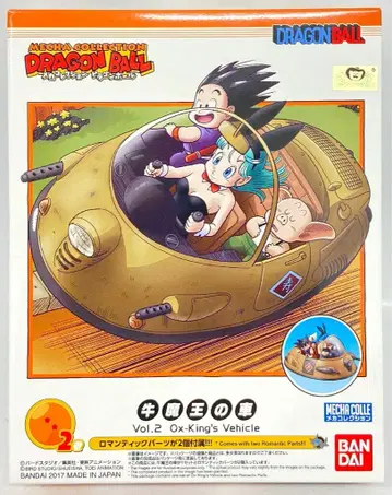반다이 메카 컬렉션 드래곤볼 우마왕의 자동차