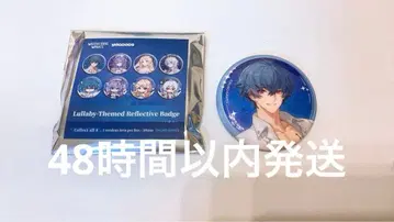 명조 잠의 노래 브란트 등신 캔 배지