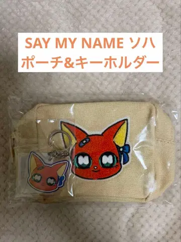 [ 새상품 미개봉 ] SAY MY NAME 소하 파우치 & 키링 세트