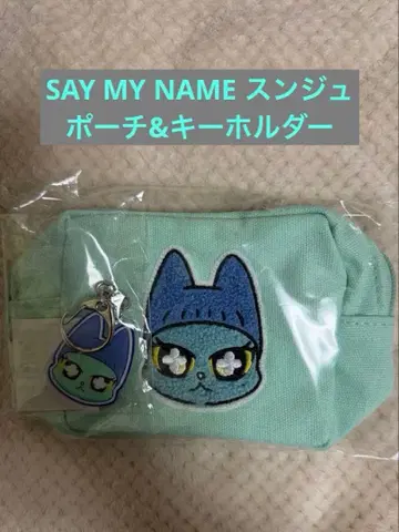 [ 새상품 미개봉 ] SAY MY NAME 승주 파우치 & 키링 세트