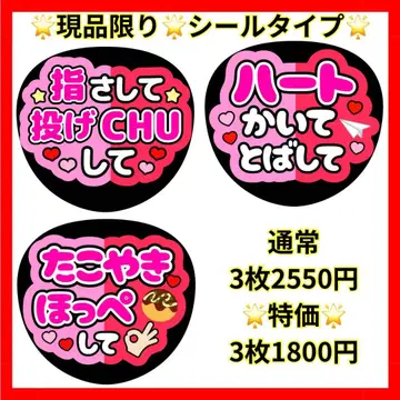 눈에 잘 띄는 씰 타입 부채 글자 팬서비스 부채