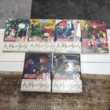 마법사의 신부 2~7권 초판 오비 포함