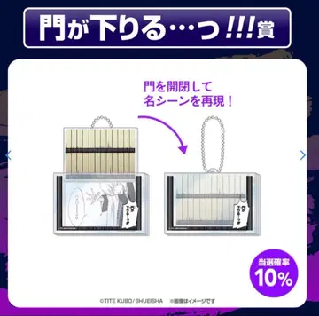 BLEACH 이치마루 긴 벌스데이 복권