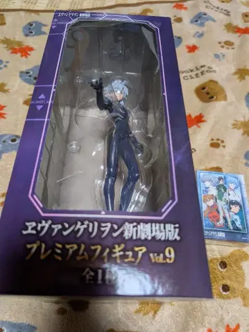 [ 미개봉품 ] 에반게리온 신극장판 나기사 카오루 피규어 덤 포함