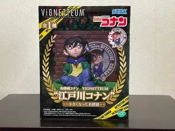 명탐정 코난 VIGNETTEUM 에도가와 코난 피규어