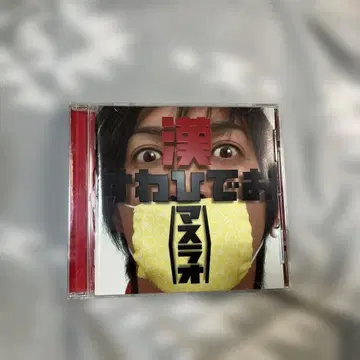 스와 히데오/마스라오~탁구도 2