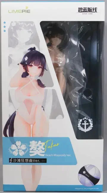 APEX LIMEPIE 시리즈 타카오 모래사장 랩소디 Ver. PVC