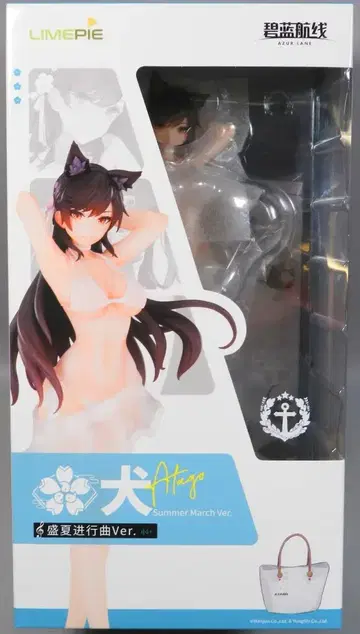 APEX LIMEPIE 시리즈 아타고 한여름의 행진곡 Ver. PVC