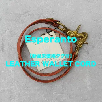 [미사용 새상품 택 포함] Esperanto 베지터블 탄닌 가죽 코드