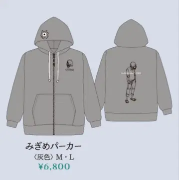 우타이테 Eve 오토기 미기메 후드티