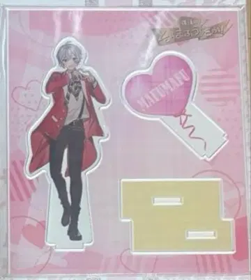 마후마후 발렌타인 아크릴 스탠드