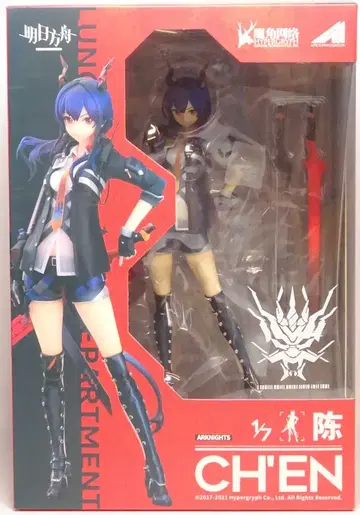 APEX 진 예약 특전 없음