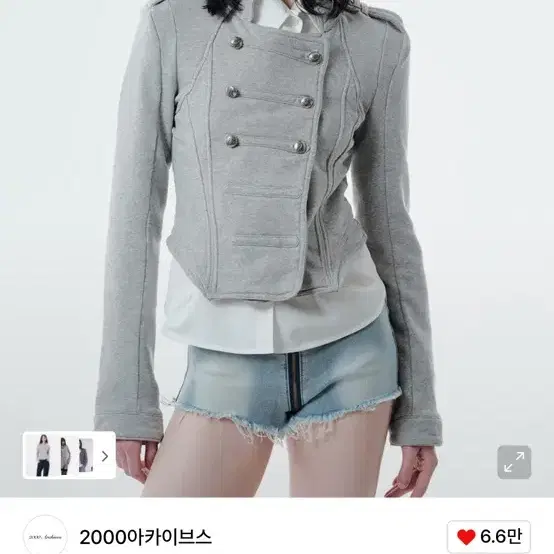 2000 아카이브스 나폴레옹 자켓