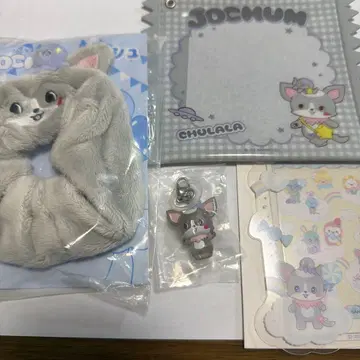 조춤 츄라라 세트