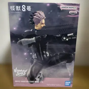 나루미 겐 VIBRATION STARS 괴수 8호