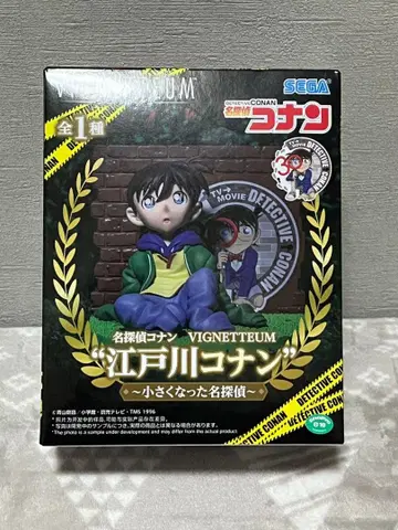 명탐정 코난 VIGNETTEUM 에도가와 코난 피규어