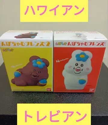 빤쮸토끼 닌포챠무 키미마로 하와이안 트레비앙