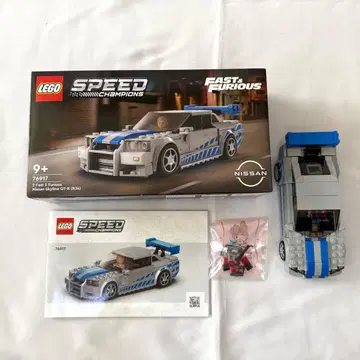 레고 LEGO 76917 닛산 스카이라인 GT-R R34