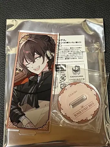 다자이 오사무 미니 아크릴 스탠드 컬렉션 문호 스트레이독스 아크릴 스탠드