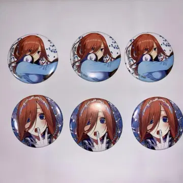 제일복권 5등분의 신부 캔뱃지 세트 나카노 미쿠