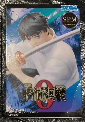 미개봉 주술회전 SPM 옷코츠 유타 피규어