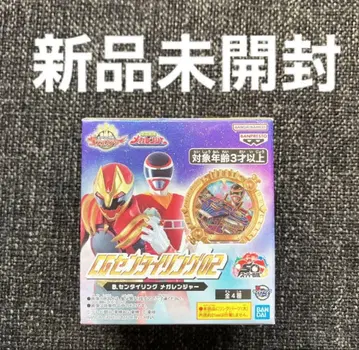 CG 센타이 링 메가 레인저