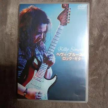 Kelly Simonz 헤비 블루스 락 기타 DVD