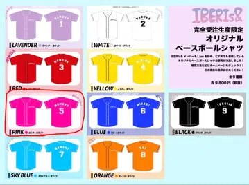 IBERIS 오리지널 베이스볼 셔츠 핑크 니시오 모모코