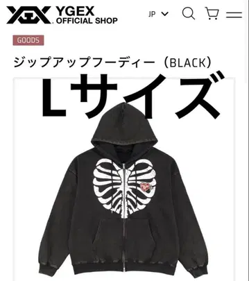 트레저 집업 후디 (블랙) L 사이즈