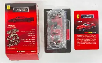 교쇼 1/64 페라리 미니카 컬렉션 4 275 GTB (레드)