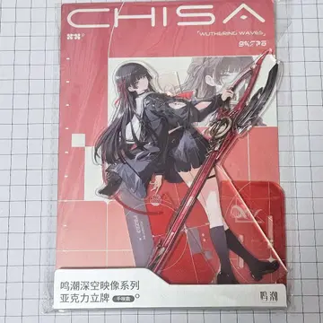 명조 치사쿠 아크릴 스탠드 아크스타 심공 영상 시리즈