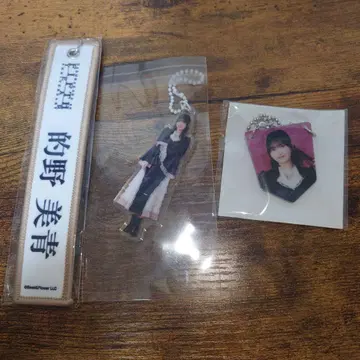 사쿠라자카46 마토노 미오 애니라 네임택, 복권, 3세트