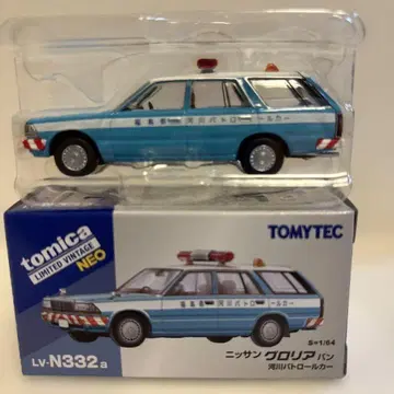 토미카 리미티드 빈티지 네오 닛산 글로리아밴 패트롤카