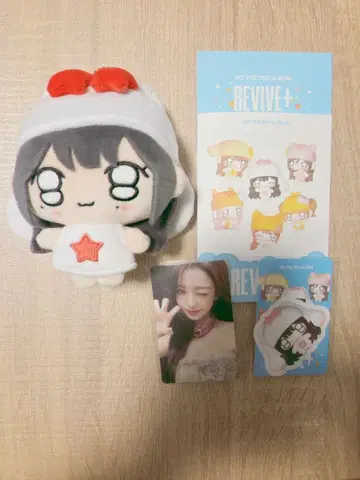 IVE REVIVE+ petit 원영4