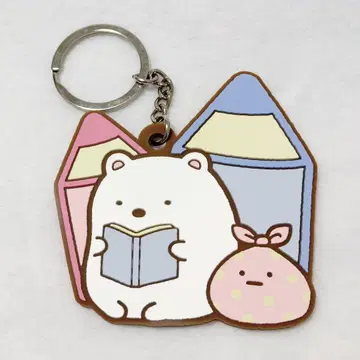 스미코구라시 러버 네임택 키링 시로쿠마