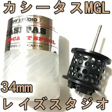 레이즈 스튜디오 오크 피네스 스풀 약 10.5g 블랙