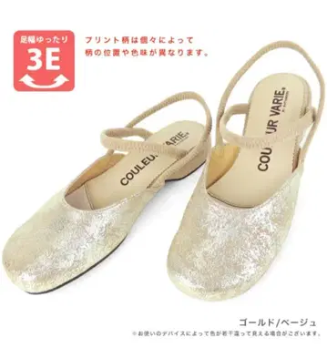 크롤 발리에 더블 스트랩 샌들 골드/베이지 무라박 24cm