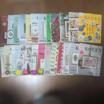 [ 압화 ] 나의 꽃 생활 전 25권 세트 91~115