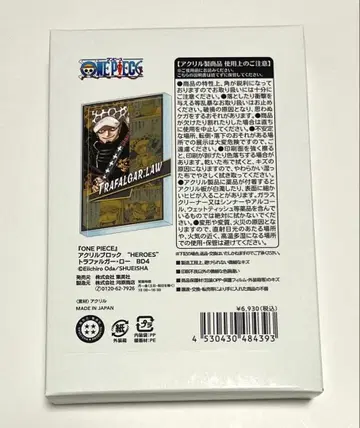 원피스 트라팔가 로우 아크릴 블록