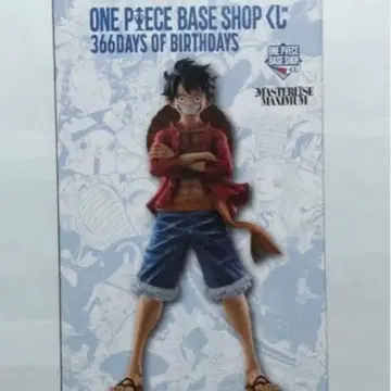 ONE PIECE BASE SHOP 제일복권 루피 풀컬러 미개봉