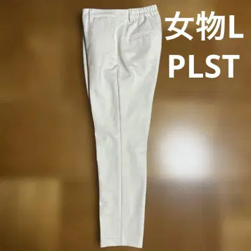 [ 여자/새상품급 ] PLST 플라스테 연중무휴 슬랙스 오프화이트 L