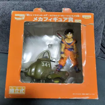 드래곤볼 Z 캡슐 코퍼레이션 & 메카 편 메카 피규어상 레어