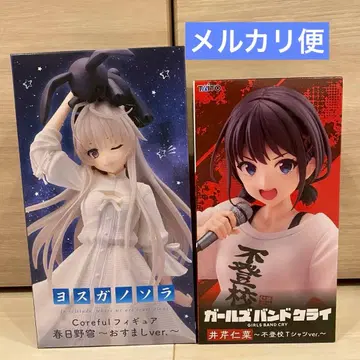 새상품 미개봉 걸즈밴드 크라이 요스가노소라 피규어 2개 세트