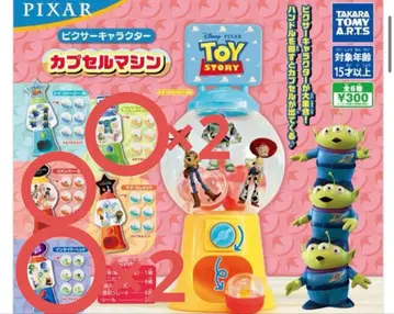 픽사 캐릭터 5종 세트 핀볼 머신 가챠