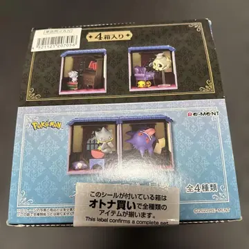 포켓몬 리멘트 심야의 이상한 저택 어른 구매 BOX 컴플리트
